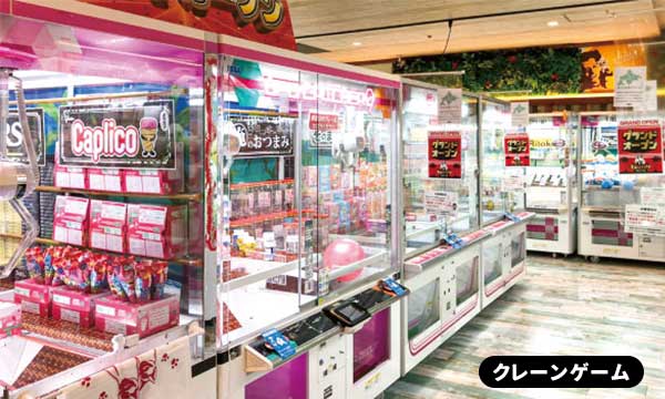 宮の沢店