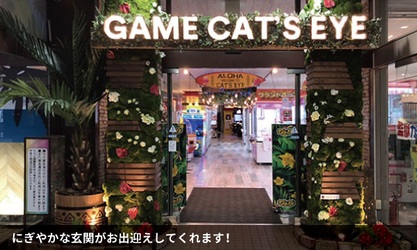 宮の沢店