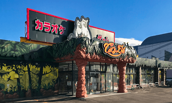 新川店