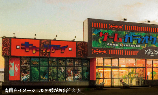 静内店