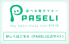 PASELI