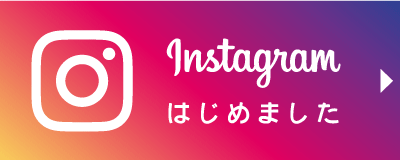 Instagram配信中