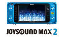 JOYSOUND MAX2